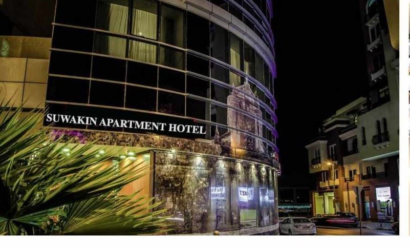 SUWAKIN Apartment Hotel facade at night in Deira